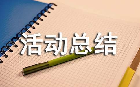哪里可以找到适合篮球运动员的放松方法?_2
