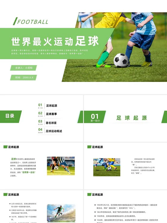 如何借助篮球榜样的力量提升团队协作能力_0